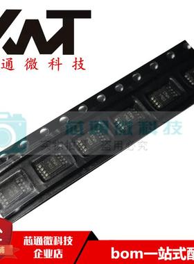 全新原装正品 STM6904TWEDS6F 封装TSSOP-8 传感器IC芯片