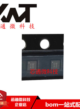 全新原装进口 DMP2100UCB9-7 丝印6W U-WLB1515-9封装 质量保证