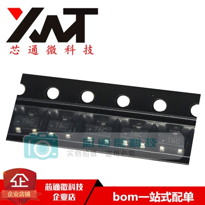全新原装进口 LM60CIM3X 丝印T6C 封装SOT23-3 温度传感器芯片