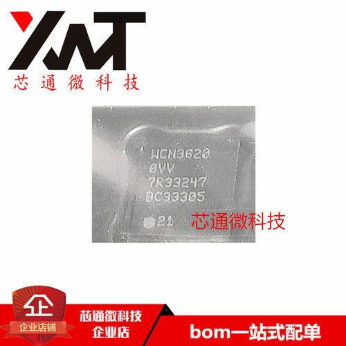 全新原装进口 WCN-3620-0-61WLNSP-HR-05-0 WCN3620 BGA封装