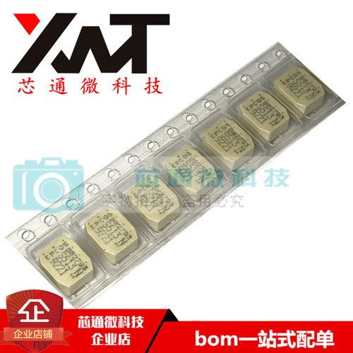 全新原装进口 B82793S0513N201 B82793 封装SMD-4 共模电感滤波器