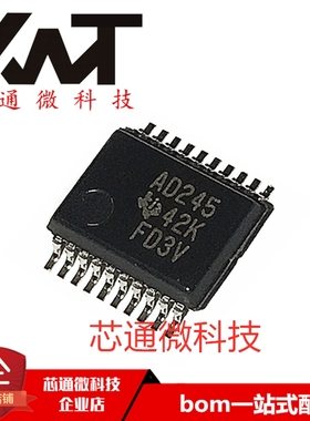 全新原装进口 SN74ACT245DBR 丝印AD245 封装SSOP20 八总线收发器