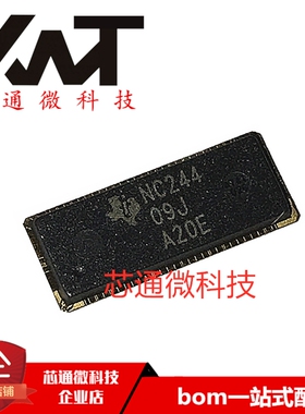 全新原装进口 SN74LVC32244GKER 丝印NC244 LFBGA-96 收发器芯片