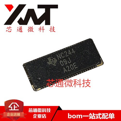 全新原装进口 SN74LVC32244GKER 丝印NC244 LFBGA-96 收发器芯片