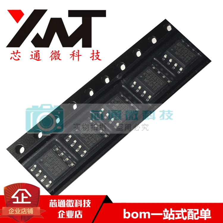 全新原装进口 MP2565DN-LF-Z MP2565DN SOP-8 DC-DC 降压转换器