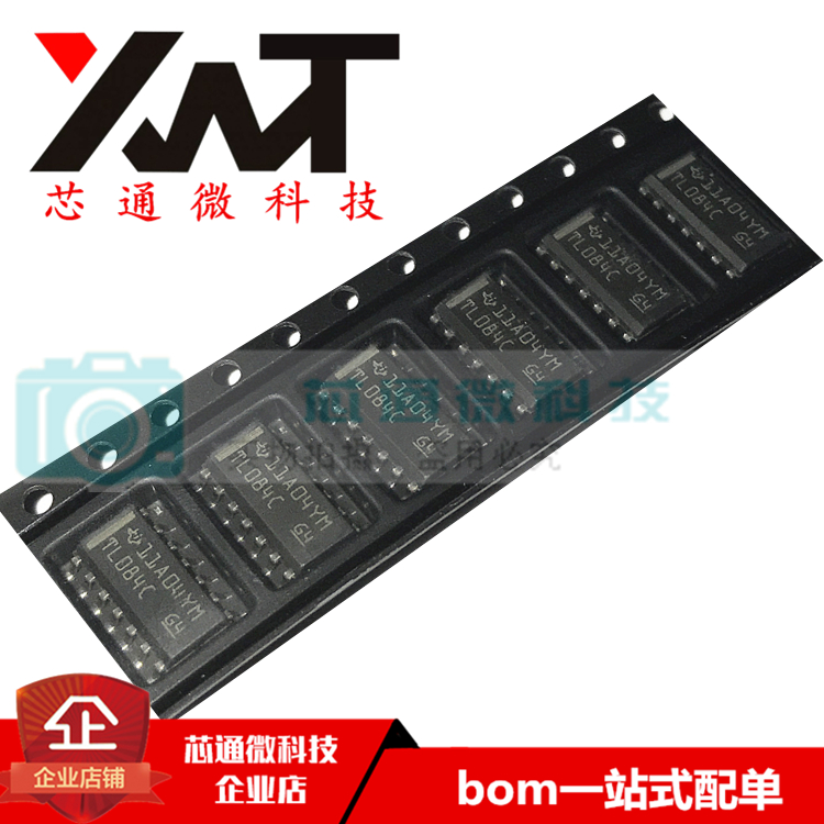 全新原装进口 TL084CDT TL084C 贴片SOP-14 运算放大器芯片 现货