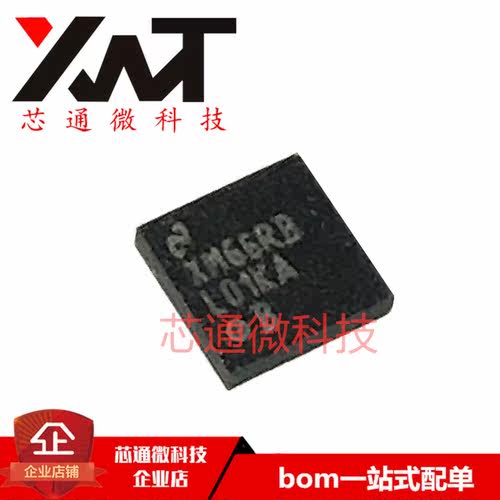 全新原装进口 LP2989ILD-5.0/NOP8 丝印L01KAB 封装QFN-8 稳压IC