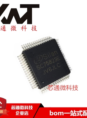 全新原装进口 SC75823E 封装QFP-64 质量保证 现货实拍 可配单