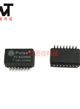 全新现货 PE-65508NL  变压器/滤波器 PULSE  SOP-16 网络变压器