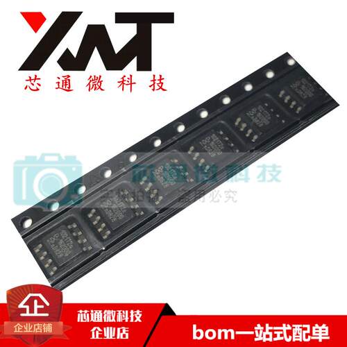 全新原装进口 TJA1021/T20/CM 丝印1021T2C SOP-8 收发器芯片