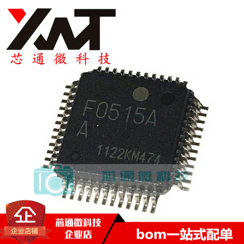 全新原装进口 UPD78F0515AGA-GAM-AX 丝印F0515A QFP-48 微控制器