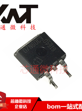 全新原装进口 SPB07N60C3 丝印07N60C 封装TO-263 场效应管 现货