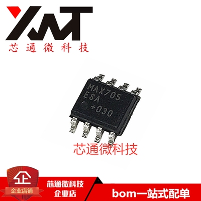全新原装进口 MAX705ESA MAX705 贴片SOP-8 监控器芯片 质量保证