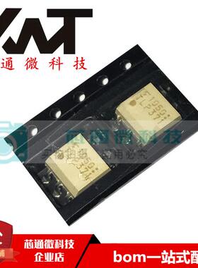 全新原装正品 TLP371 贴片SOP-6 光电耦合器 光隔离器芯片 现货
