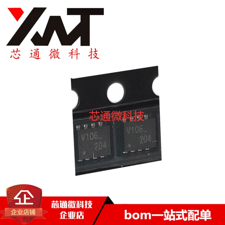 全新原装进口 TCV7106FN 丝印V106 封装SON-8 质量保证 可配单