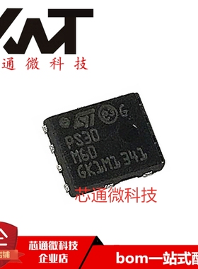 全新原装进口 STPS30M60DJF-TR 丝印PS30M60 QFN封装 质量保证