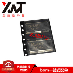 全新原装进口 BA5888FP HSSOP-28封装 电机驱动芯片 质量保证