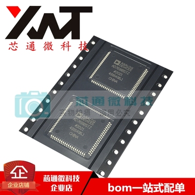 全新原装进口 AD7616BSTZ AD7616 LQFP-80 16位模数转换器芯片