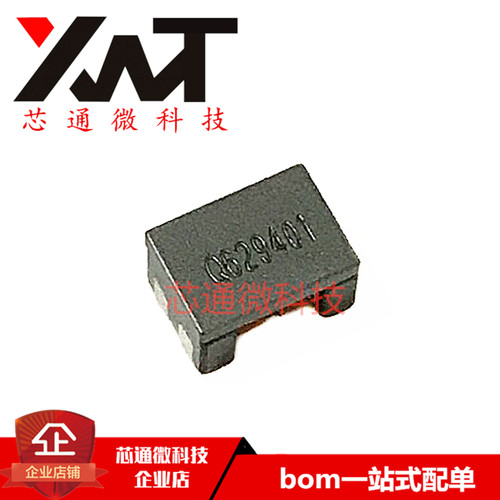 全新原装进口 ACT45L-201-2P-TL000 封装SMD 贴片共模滤波器 现货