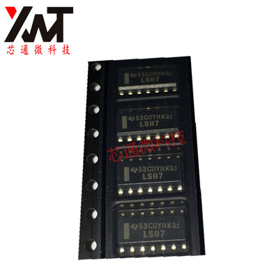 全新原装 SN74LS07D 丝印LS07  贴片SOP-14  六缓冲器/驱动器