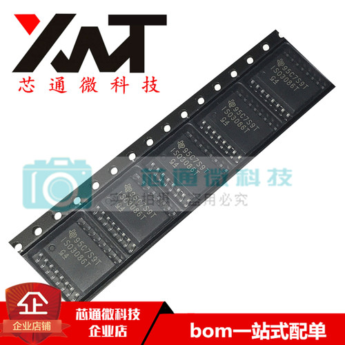 全新原装进口 ISO3086TDWR ISO3086T 贴片SOP-16 数字隔离器芯片