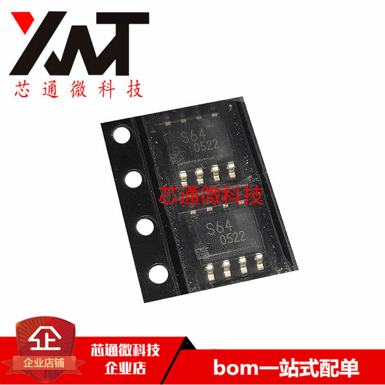 全新原装进口 BR24S64FJ-WE2 丝印S64 贴片SOP-8 存储器芯片