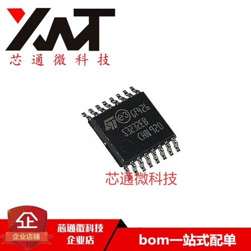全新原装进口 ST3232EBTR 丝印S3232EB TSSOP-16封装 线路收发器