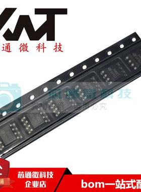 全新原装正品 ST3485EIDT 丝印3485EI 贴片SOP-8 收发器芯片