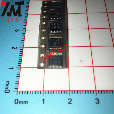 全新原装正品 F5044 贴片SOP-8 汽车电脑板发动机电脑板易损芯片