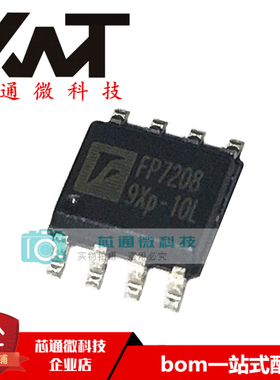 全新原装进口 FP7208AXR-G1 丝印FP7208 贴片SOP-8 LED驱动器芯片