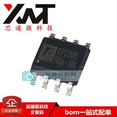 全新原装进口 FP7208AXR-G1 丝印FP7208 贴片SOP-8 LED驱动器芯片
