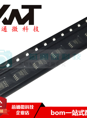 全新原装进口 LPA8302MSF 丝印8302M 封装MSOP-8 音频功放芯片