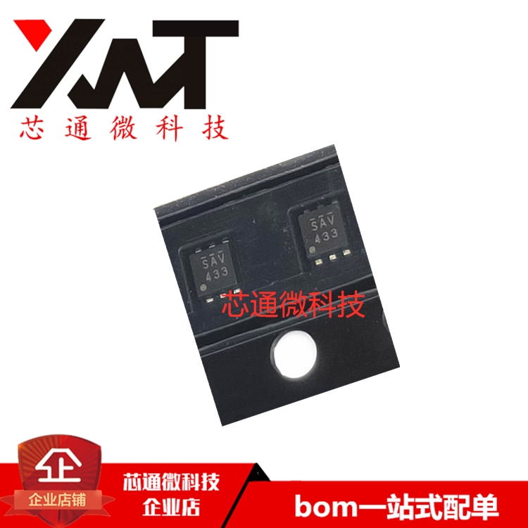 全新原装进口 S-1206B31-I6T2U 丝印SAV 封装SNT-6A 质量保证