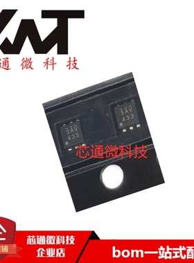全新原装进口 S-1206B31-I6T2U 丝印SAV 封装SNT-6A 质量保证