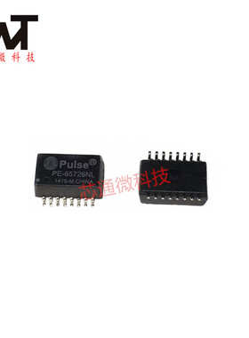 全新现货 PE-65726NL PULSE SOP-16 网络变压器/滤波器 品质保证
