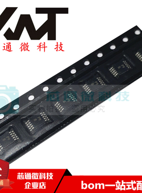 全新原装进口 ADP3419JRMZ 丝印P9B MOSP-10封装 电桥驱动器芯片