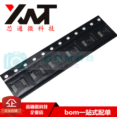 全新原装进口 ADP3419JRMZ 丝印P9B MOSP-10封装 电桥驱动器芯片