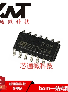 全新原装进口 LM348DT 丝印348  贴片SOP-14 运算放大器IC芯片