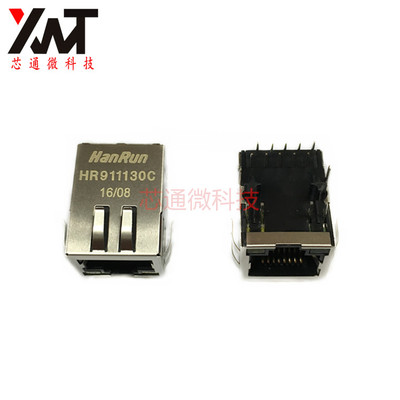 全新现货  HY911130A HY911130C  HR RJ45网座 网络变压器/滤波器