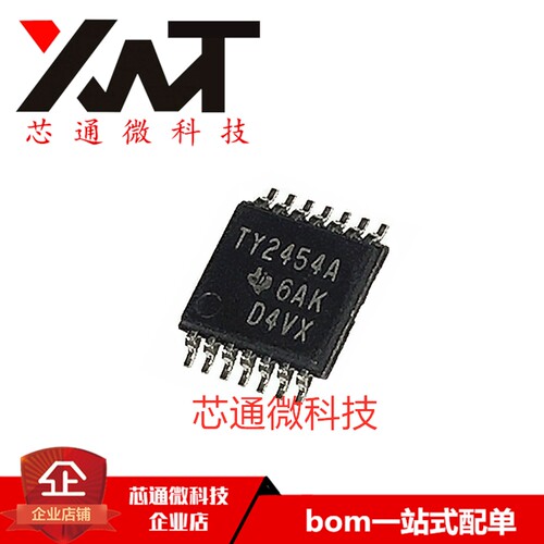 全新原装进口 TLV2454AIPWR 丝印TY2454A TSSO-P14 运算放大器IC