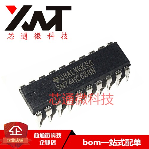 全新原装进口 SN74HC688N 74HC688N 直插DIP-20 逻辑-比较器芯片