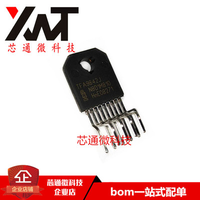 全新原装进口 TFA9842J TFA9842AJ ZIP-9封装 双声道音频放大器IC