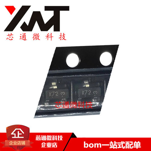 全新原装进口 ME2N7002D 丝印K72 SOT-23封装 质量保证 可配单