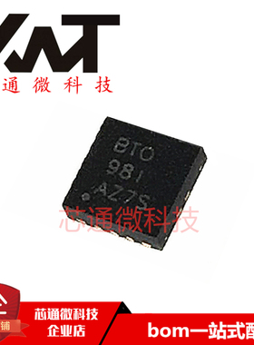 全新原装进口 TPS74801DRC 丝印BTO 封装SON-10 线性稳压器IC芯片