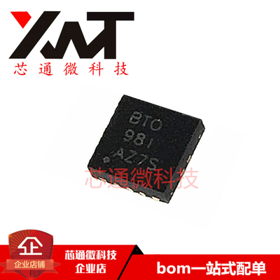 全新原装进口 TPS74801DRC 丝印BTO 封装SON-10 线性稳压器IC芯片