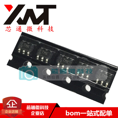 全新原装进口 LTC1872ES6 丝印LTMK SOT23-6 DC-DC 稳压器IC芯片