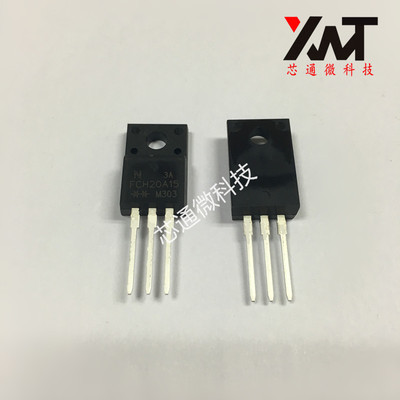 全新原装进口 FCH20A15 FRH20A15 肖特基二极管 整流管 大电