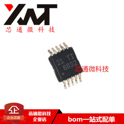 原装进口 DRV8832DGQR DRV8832 丝印8832 MSOP-10 电机驱动器芯片