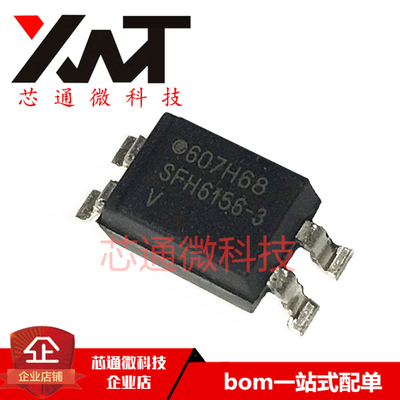 全新原装进口 SFH6156-3V 贴片SOP-4 光隔离器 光电耦合器芯片