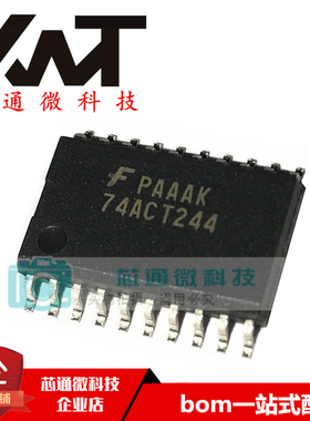 全新原装进口 74ACT244SCX 丝印74ACT244 贴片SOP-20 缓冲器芯片